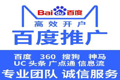 信息流优化师实战：打造爆款广告案例