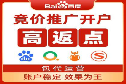 竞价排名在旅游行业的应用案例