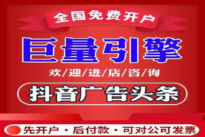 百度广告推广价格与行业对比